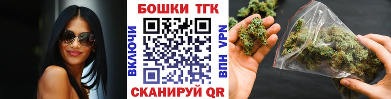 Купить МЕТАМФЕТАМИН COCAIN АМФ Псилоцибиновые грибы Канабис Мефедрон А ПВП Гашиш Иннополис