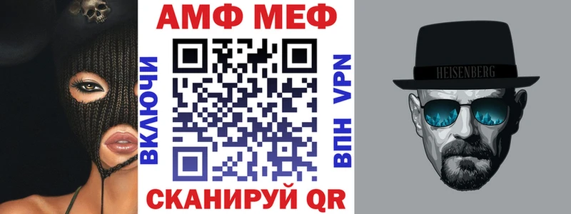 АМФЕТАМИН Premium  Купить закладки  Иннополис 