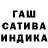 Печенье с ТГК конопля Abdul Bundu
