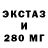 ТГК Wax Keillan Hadden