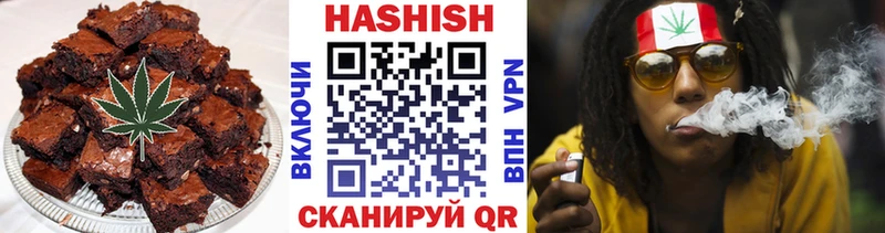 Купить закладки  Иннополис  Еда ТГК марихуана 