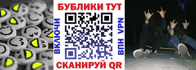 Ecstasy Cube Купить закладки Иннополис