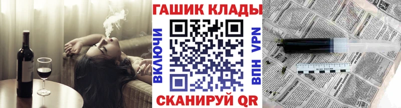 ГАШИШ Cannabis  Купить  Иннополис 