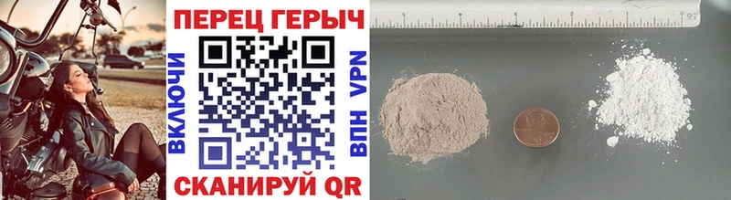 Купить закладки  Иннополис  ГЕРОИН афганец 