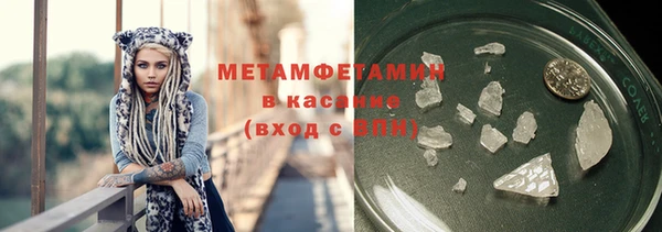 амфетамин Краснотурьинск