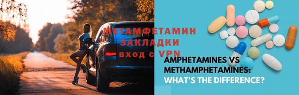 дживик Краснослободск