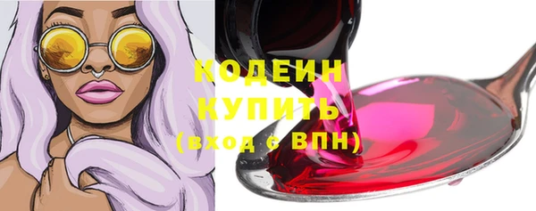 амфетамин Краснотурьинск