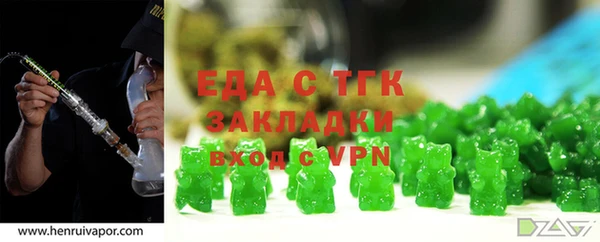 дживик Краснослободск