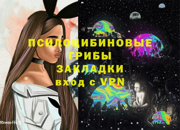 амфетамин Краснотурьинск