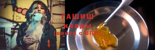 амфетамин Краснотурьинск