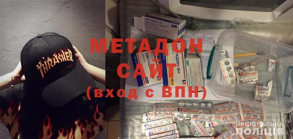 круглые Красноперекопск