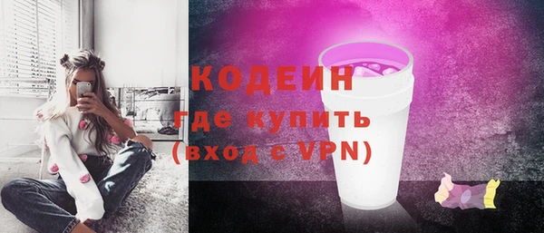амфетамин Краснотурьинск