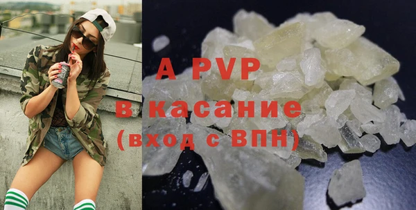 круглые Красноперекопск