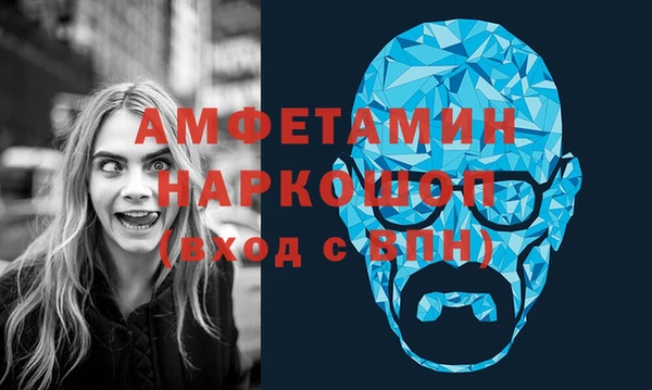 амфетамин Краснотурьинск
