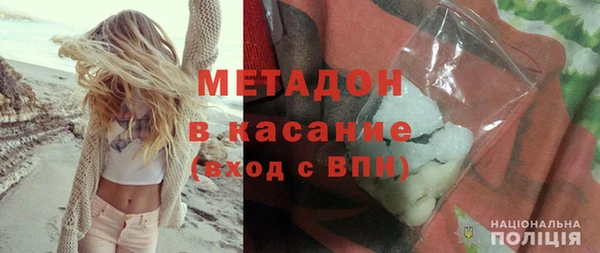 амфетамин Краснотурьинск