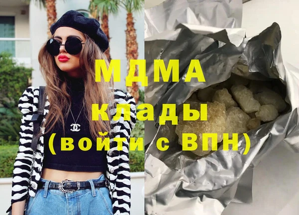 амфетамин Краснотурьинск