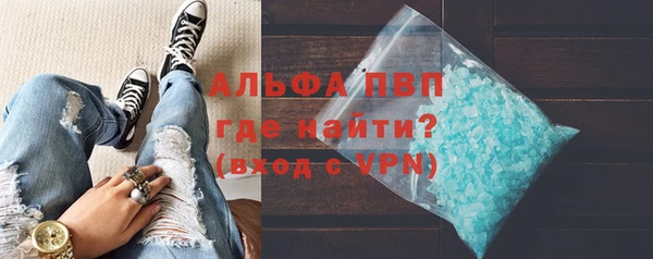круглые Красноперекопск