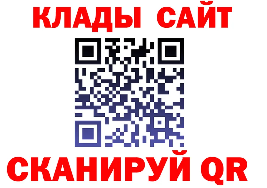 АМФ 97% сайт даркнет KRAKEN Иннополис