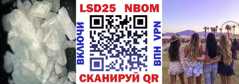 ЛСД экстази кислота Купить закладки Иннополис