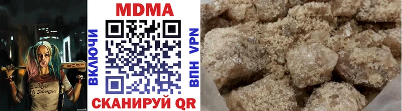 Купить закладки Иннополис MDMA crystal