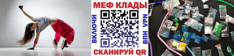 Купить  Иннополис  Меф VHQ 