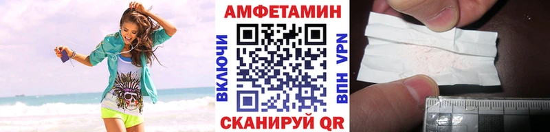 Купить где  Иннополис  Первитин мет 