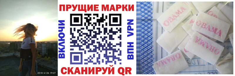 Купить где  Иннополис  Марки NBOMe 1500мкг 