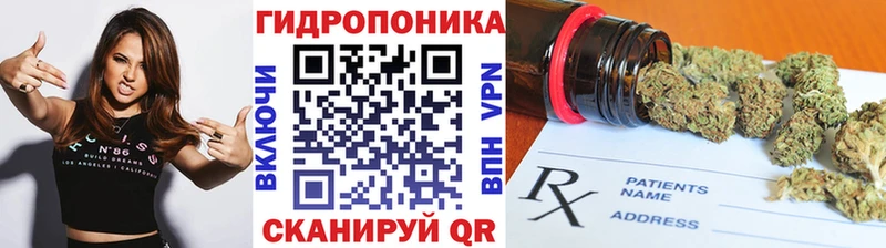 Купить Иннополис МАРИХУАНА THC 21%